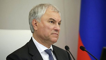 Председатель Государственной Думы Вячеслав Володин