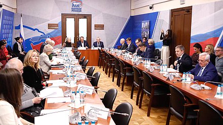 Совместное заседание Комитетов по просвещению и по контролю