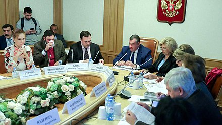 Расширенное заседание Комитета по международным делам на тему «О ситуации с нарушением прав и законных интересов россиян и соотечественников за рубежом»
