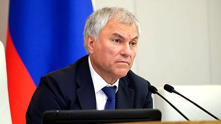 Председатель Государственной Думы Вячеслав Володин