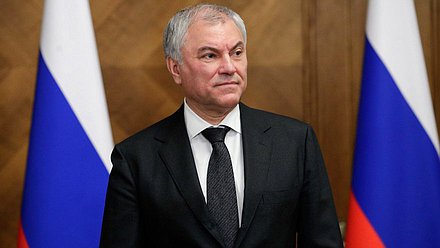 Председатель Государственной Думы Вячеслав Володин