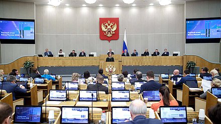 Пленарное заседание. Отчет главы Центрального банка РФ Эльвиры Набиуллиной о работе за 2022 год (20.04.2023)