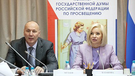 Руководитель Рособрнадзора Анзор Музаев и Председатель Комитета по просвещению Ольга Казакова