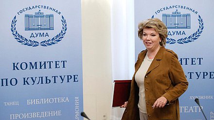 Председатель Комитета по культуре Елена Ямпольская