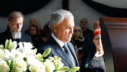 Председатель Государственной Думы Вячеслав Володин