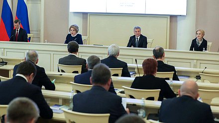Заседание Совета законодателей РФ при Федеральном Собрании РФ
