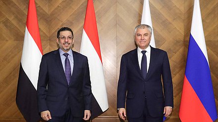 Chairman of the State Duma Vyacheslav Volodin and Prime Minister, Minister of Foreign Affairs of the Republic of Yemen Ahmed Awad bin Mubarak