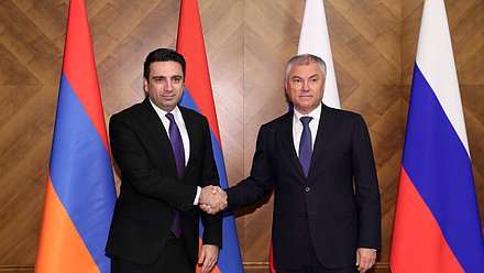 Председатель Государственной Думы Вячеслав Володин и Председатель Национального Собрания Республики Армения Ален Симонян