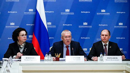 Исполняющий обязанности Председателя Счетной палаты РФ Галина Изотова, Председатель Комитета по контролю Олег Морозов и Первый заместитель Председателя Комитета Михаил Романов