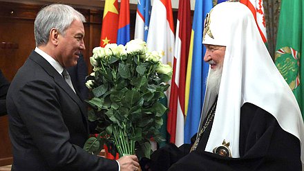Председатель Государственной Думы Вячеслав Володин поздравил Патриарха Московского и всея Руси Кирилла с семнадцатой годовщиной интронизации