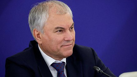 Председатель Государственной Думы Вячеслав Володин