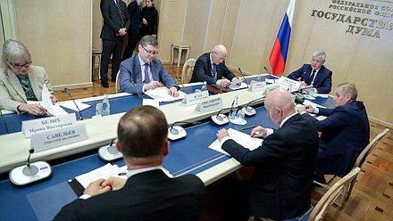 Meeting of the Commission on the Investigation of Foreign Interference in Russia's Internal Affairs