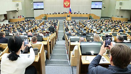 Большие парламентские слушания на тему «О состоянии городского общественного электротранспорта в субъектах РФ»