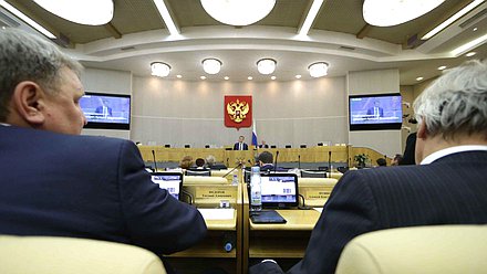 Правительственный час в Государственной Думе.