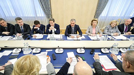 Заседание Совета по законотворчеству при Председателе Государственной Думы на тему «Совершенствование законодательства о закупочной деятельности в сфере культуры»