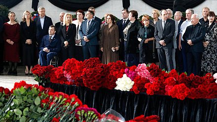 Церемония прощания с членом Комитета по труду, социальной политике и делам ветеранов Михаилом Тарасенко