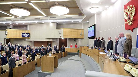 Пленарное заседание (11.05.2021)