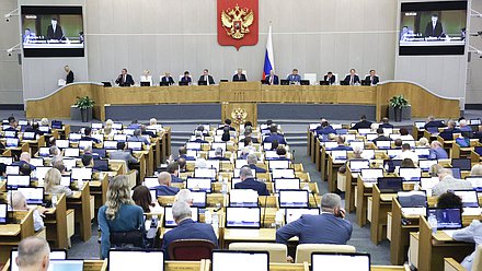 Пленарное заседание (09.07.2025)