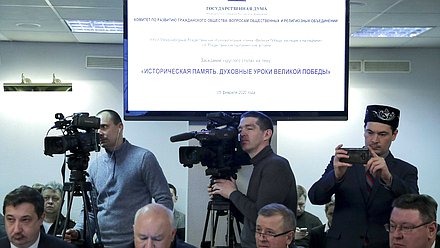 Круглый стол на тему «Историческая память. Духовные уроки Великой Победы»
