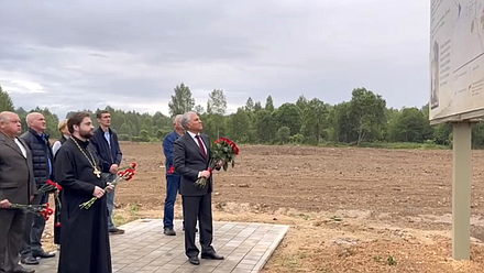 Володин Днепр