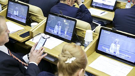Пленарное заседание яровая