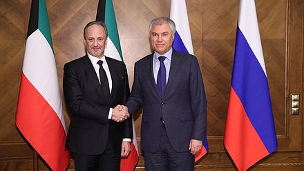Chairman of the State Duma Vyacheslav Volodin and Minister of Foreign Affairs of the State of Kuwait Salem Abdullah Al-Jaber Al-Sabah