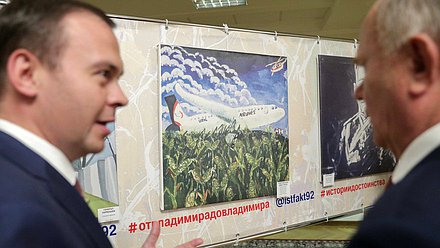 Открытие выставки «История достоинства. От Владимира до Владимира»