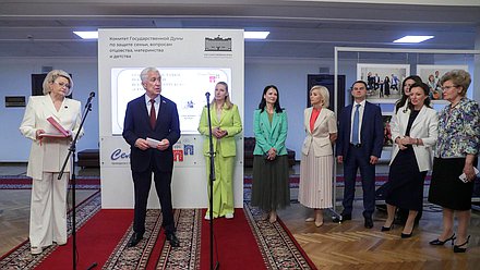 Церемония открытия выставки, посвященной всероссийскому конкурсу «Семья года»