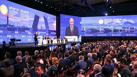 Пленарное заседание ПМЭФ-2019