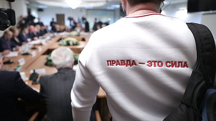 Заседание Комитета по охране здоровья