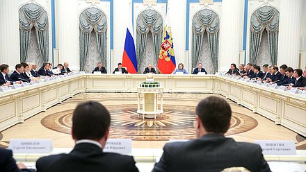 Заседание Совета при Президенте РФ по стратегическому развитию и приоритетным проектам