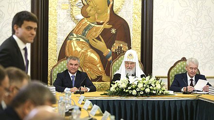 31-е совместное заседание Наблюдательного, Общественного и Попечительского советов по изданию «Православной энциклопедии»
