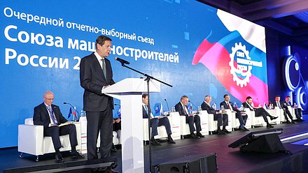 Первый заместитель Председателя Государственной Думы Александр Жуков