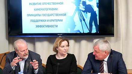 Режиссер Владимир Хотиненко, директор департамента кинематографии Министерства культуры РФ Ольга Любимова и Исполнительный директор Фонда кино Вячеслав Тельнов