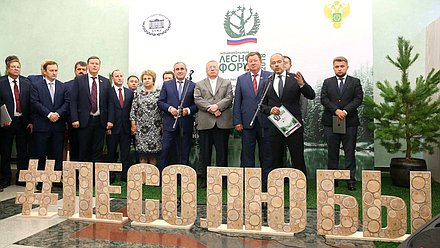 Открытие выставки «Итоги Национального лесного форума»