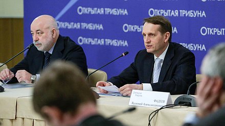 Заседание открытой трибуны на тему: "Цена на нефть и новые возможности российской экономики".