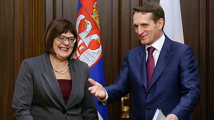 Председатель Государственной Думы Сергей Нарышкин провёл встречу с председателем Народной скупщины Сербии Майей Гейкович.