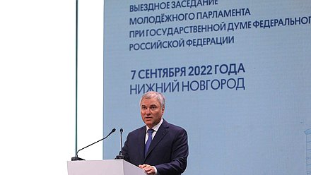 Председатель Государственной Думы Вячеслав Володин