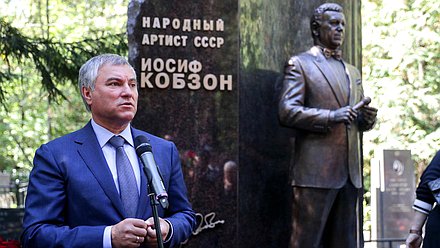 Председатель Государственной Думы Вячеслав Володин