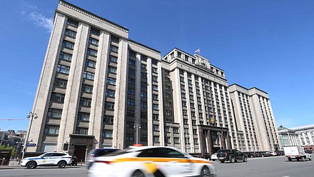 Дума здание такси