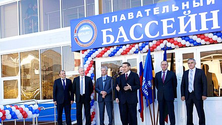 Рабочая поездка в Северо-Кавказский федеральный округ. Открытие бассейна.