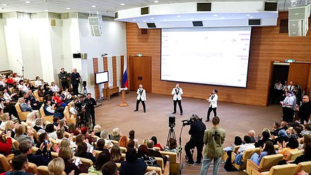 Конференция всероссийского форума специалистов системы воспитания «Растим гражданина»