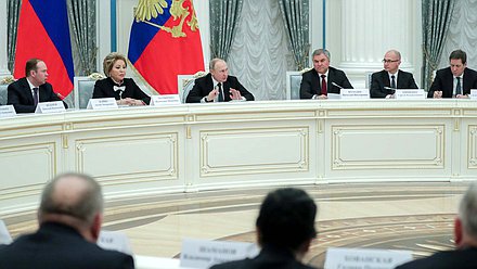 Встреча Президента РФ Владимира Путина с руководством Государственной Думы и Совета Федерации и с лидерами парламентских фракций