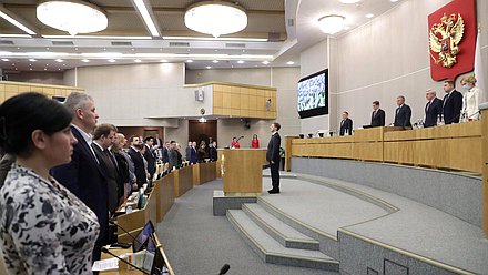 Пленарное заседание (06.04.2022)