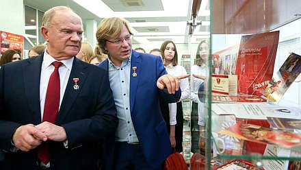 Руководитель фракции КПРФ Геннадий Зюганов