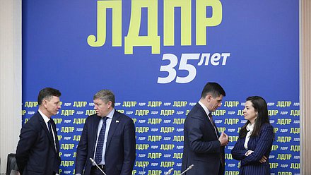 Встреча Министра сельского хозяйства РФ Дмитрия Патрушева с представителями фракции ЛДПР