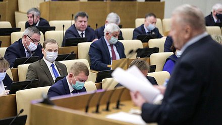 Пленарное заседание (20.01.2020)