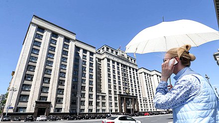 Здание Государственной Думы телефон мобильный женщина автомобиль машина