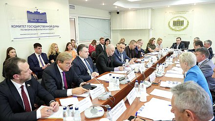Заседание Комитета по физической культуре и спорту