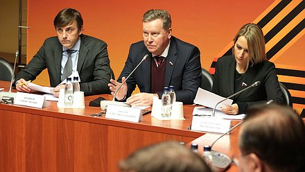 Министр просвещения РФ Сергей Кравцов, Первый заместитель Председателя Комитета по аграрным вопросам Олег Нилов и Первый заместитель Председателя Комитета по просвещению Яна Лантратова